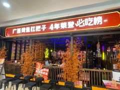-桂小厨广西菜(印象城店)