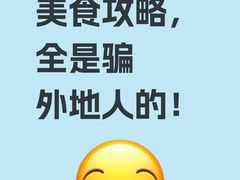 -袁记原味老鹅(梅岭店)