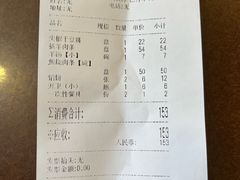 -庆增回民饭店