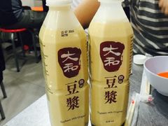 -兴记菜馆