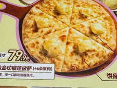 -乐凯撒披萨·烤鸡(曜一城店)