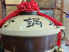 -砂锅居(西四店)