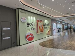 -合景·悠方(成都店)