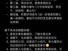 -新航道雅思托福·留学·考研培训(徐汇校区)