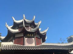 -文昌阁