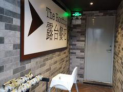 -AZUL by FUEL蓝色·法式酒馆(琶醍店)