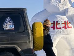 -北极村旅游风景区