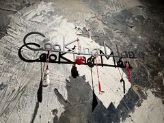 -Cooking Man(中懋天地店)