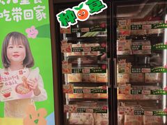 -西贝(大华虎城店)