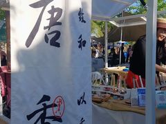 -辛庄国际文化艺术区