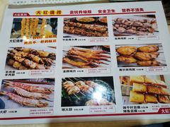 -和庆斋羊蝎子火锅·碳缸烧烤(顺义旗舰店)