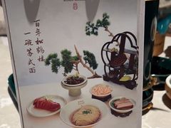 -松鹤面馆·古法焖肉面(观前店)