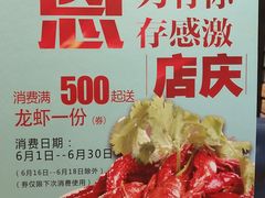 -品大三——南京菜(大行宫店)