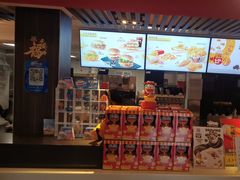 -麦当劳(丽江玉河广场店)