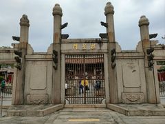 -揭阳学宫(榕城区)
