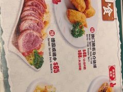 -澳门地道葡国餐