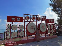 -东山风动石景区