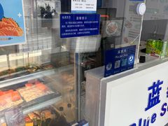 -蓝塞夫三文鱼(无锡玉泉街店)