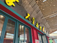 -李不管把把烧(天府三街店)