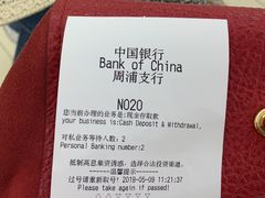 -中国银行(周浦支行)