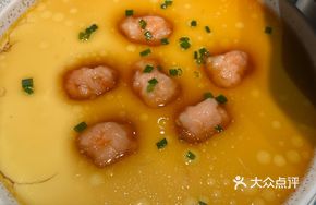 Shrimp Paste and Egg Stew