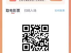 -SFC上影百联影城(川沙IMAX店)