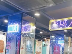 -澳门陈光记烧味饭店(南京德基广场店)