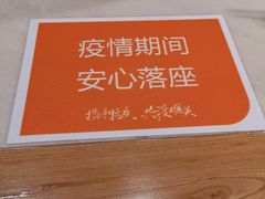 -韩宫宴烤肉·料理(苏州中心店)