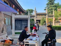 -关中书院