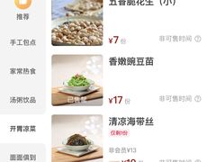 -老班长手工灌汤包老店(东山店)