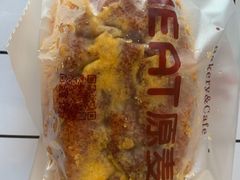 蛋黄芋泥软软包-原麦世家(府琛大厦店)