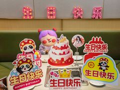 -海底捞火锅(枫蓝国际购物中心店)