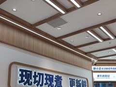 -粉小主·贵州酸汤牛肉粉(南京仙林金鹰店)