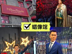 -武汉杜莎夫人蜡像馆