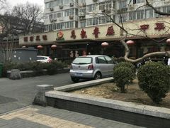 -马凯餐厅(长椿街店)