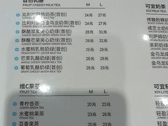 -KOI Thé(虹桥国际机场店)