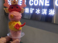 -CORNER CONE GELATO酷矿手作霜淇淋(南头古城店)