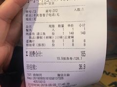-小小河边鱼(天润城店)