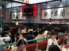 大堂-肥汁米蘭香港米线(长宁来福士店)