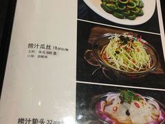 菜单-颐和•海鲜砂锅粥•啫啫煲(奥林匹克广场店)