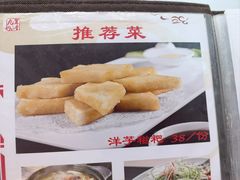 -九里香(三世传承店)