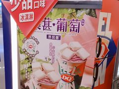 -DQ·蛋糕·冰淇淋(新佳丽店)