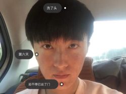 -上海伊莱美医疗美容医院