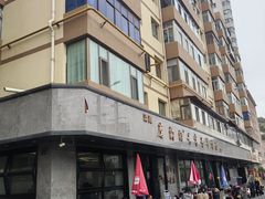 -清真磨沟沿老字号牛肉面(总店)