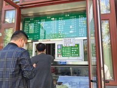 -李小老烧饼(常营民族家园店)