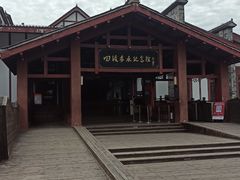 -土城古镇