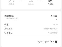 -COVA(环贸iapm店)