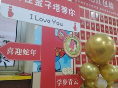 -东方金子塔成长中心(阜成门店)