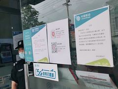 -中国移动(岳各庄南桥营业厅)