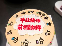-一宽宽宴(白浮泉路店)
